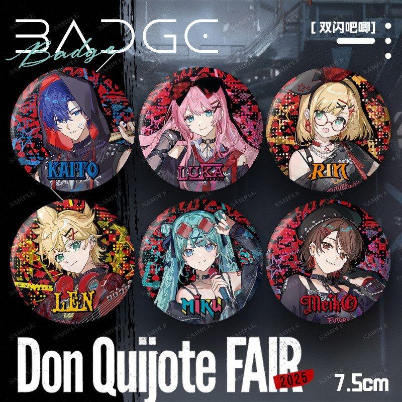 Chu音未来唐吉坷德联动周边徽章