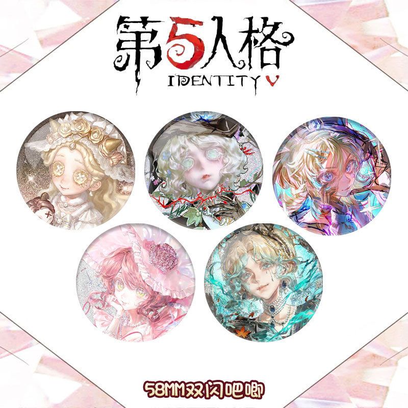 第五人格五美谷子周边徽章