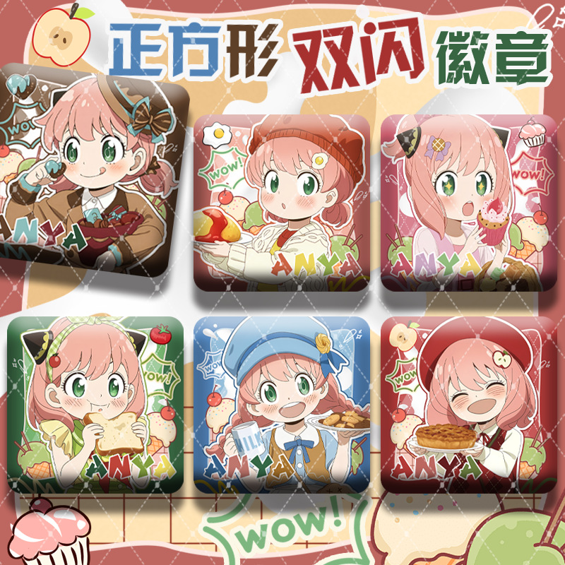 间谍过家家动漫美食派对系列