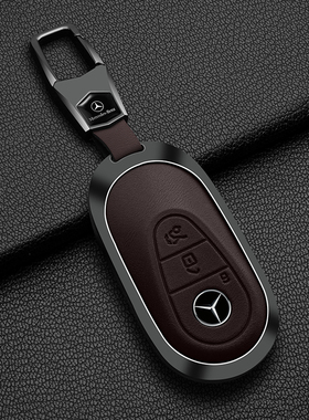 奔驰e300l钥匙套e350el/S高级GLE450壳A200L扣专用C260L包GLC300L