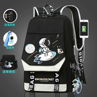 Ракеты [Анти -пиратство] -stidal [подвеска+таможенная блокировка+сумки на плечо]