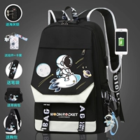 Ракета [анти -пиратство] -prome [купить один и получить шесть]