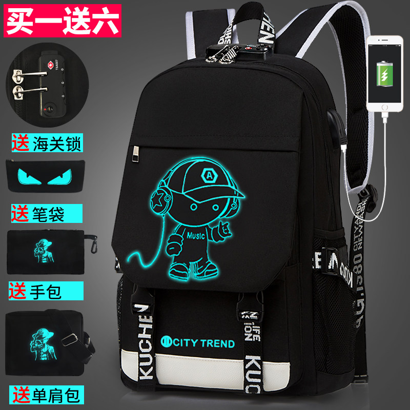 背包男双肩包休闲大容量旅行包时尚潮流韩版高中生初中学生书包男