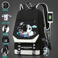 Гитара [Anti -Piper Edition] -prome [купить один получить шесть]