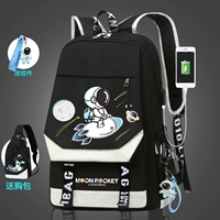 Ракета [стандартная версия] -Statement [Подвеска+Сумка для сундука]