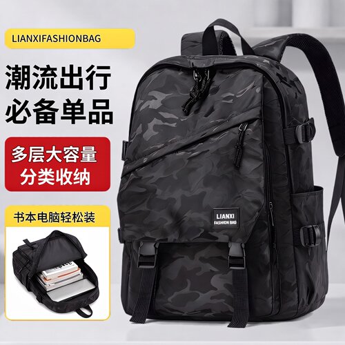 男女生轻便短途校园双肩书包