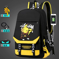 Желтое мигание [Стандартное издание] -State [Подвеска+Penbag]