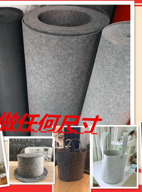 麻灰色毛毡布3mm 花灰加厚手工不织布 收纳篮包包面料 墙装饰材料