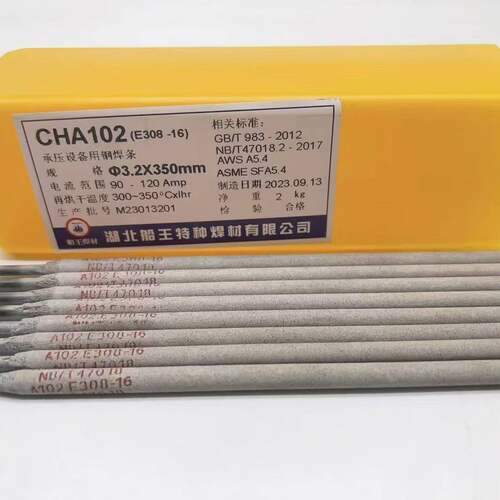 G302铬Cr不锈钢焊条G207/G232/G202/307/410-16/430-16/1Cr13/217