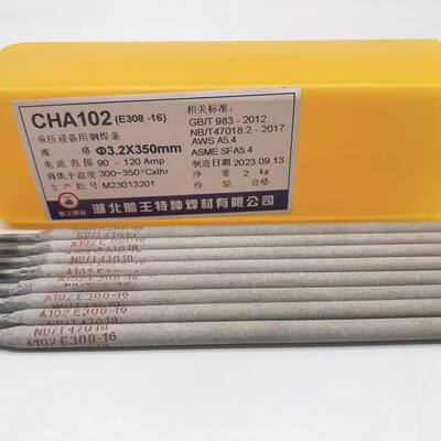 304不锈钢电焊条A002 A132 A102 A302 A022 A402 E2209白钢焊条