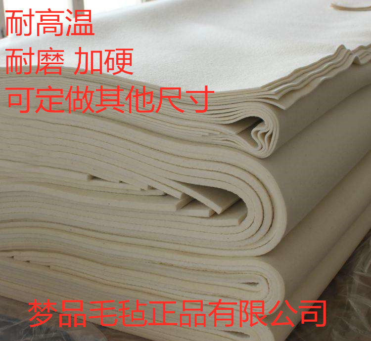 隔音羊毛毡吸音工业羊毛毡机制吸音棉15mm厚隔音棉毯音箱防震毛毡
