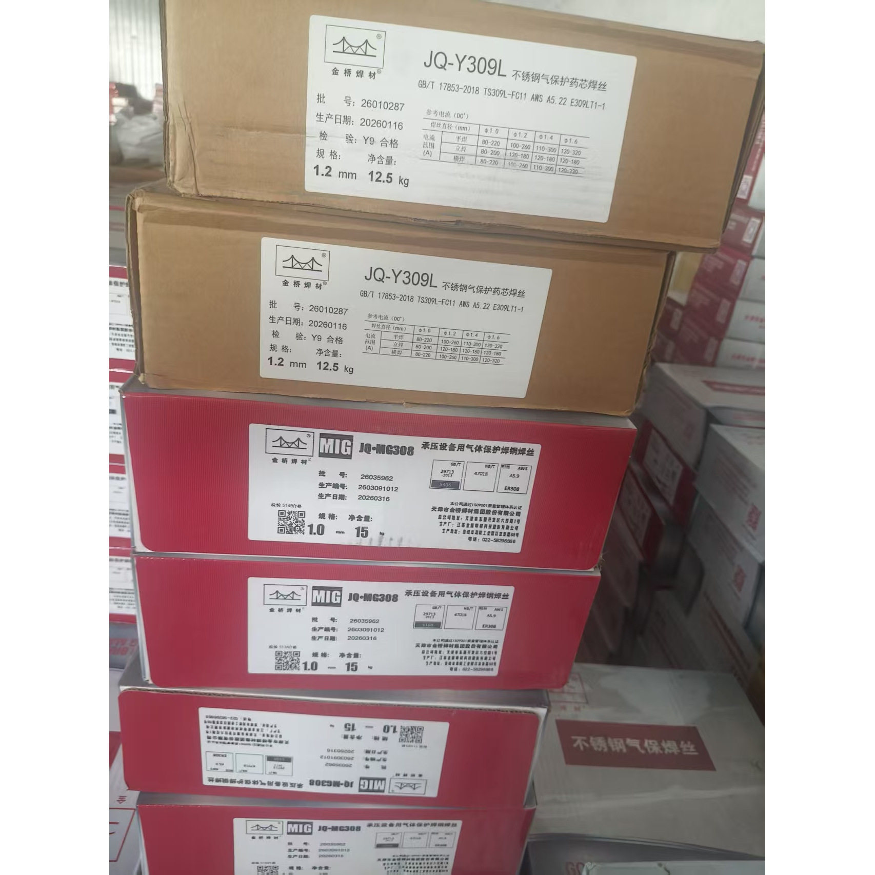 天津金桥JQ.M308不锈钢焊丝