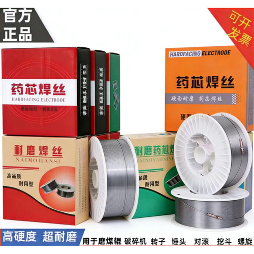 d208耐磨焊丝气保堆焊药芯焊丝
