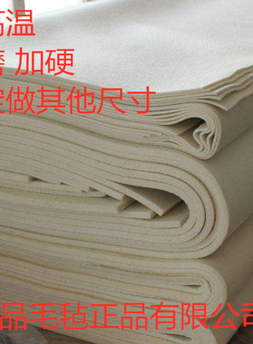 工业羊毛毡高密度吸油耐高温机械抛光密封毛毡垫圈条块3 51012mm