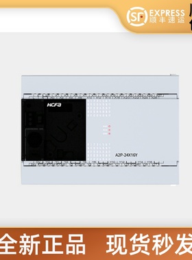HCFA 禾川PLC 替代三菱FX1S FX1N FX3U系列三菱软件HCA1P HCA2P