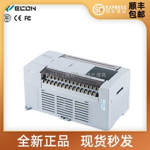 WECON维控LX3V系列PLC可编程控制器可替换三菱FX2N系列支持Works2