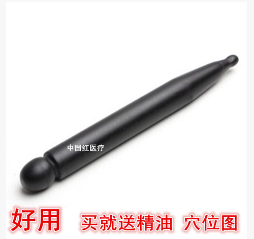 泗滨砭石天然眼部按摩棒刮痧片