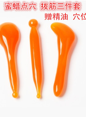 全身通用拨筋棒铂金面部按摩板