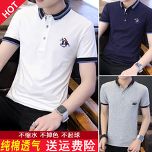 夏季潮流男装衬衫领POLO衫2020新款有带领短袖T恤男翻领短袖衣服