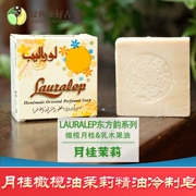 Hoa nhài nguyệt quế LAURALEP Oriental Rhyme Laurel Olive Olive Essential Essential Face Cleansing shower Cold Handmade Soap - Tinh dầu điều trị