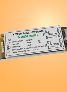 一拖二镇流器紫外线灭蚊灯150W紫外线消毒电子镇流器UV 2X150W