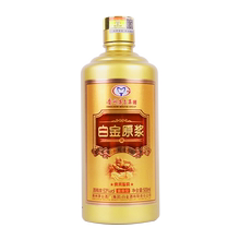 貴州茅台集團白金原漿酒貴賓鑒賞醬香型53度500ml白酒單瓶試飲