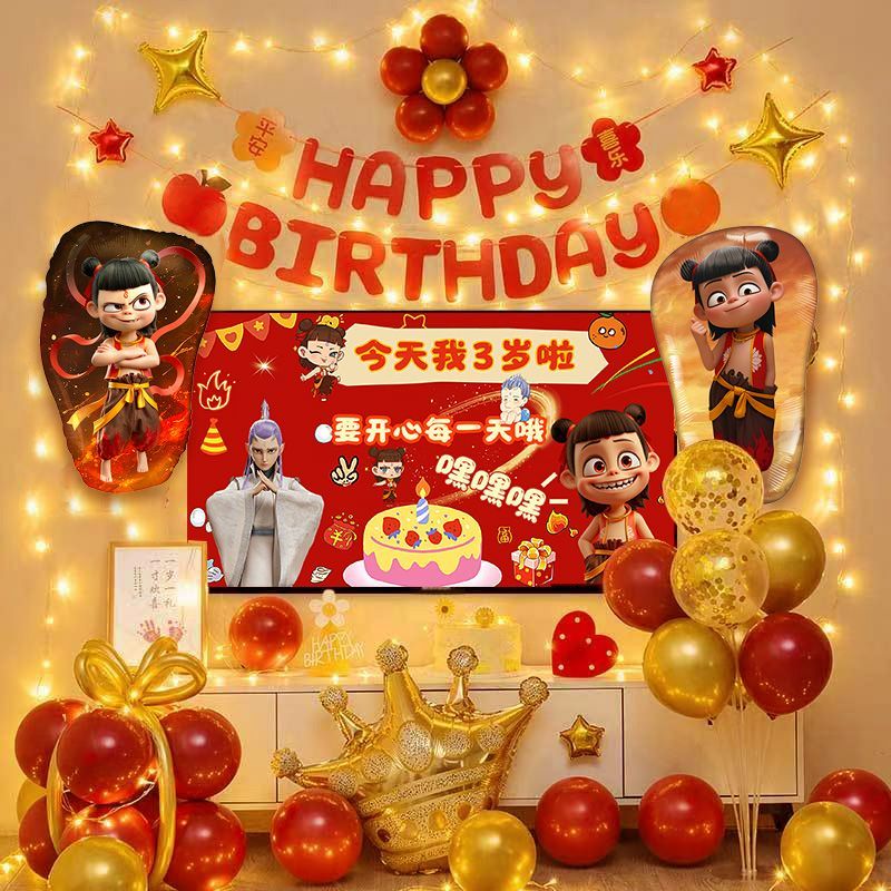哪吒之魔童闹海主题气球电视投屏生日装饰儿童周岁派对布置背景墙