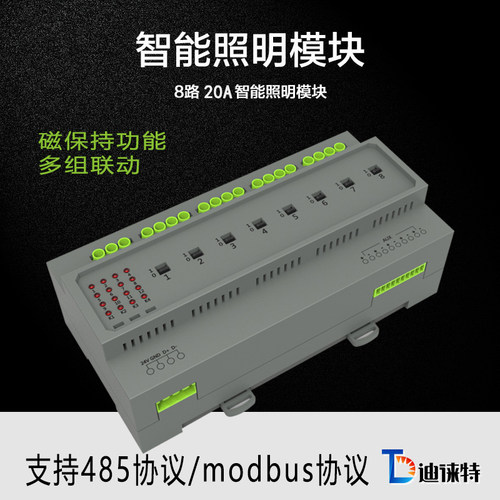 KNX照明模块涂鸦模块