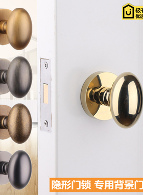 依佰利美式金色隐形门锁室内暗门锁欧式仿古单面锁黑色球形门把手