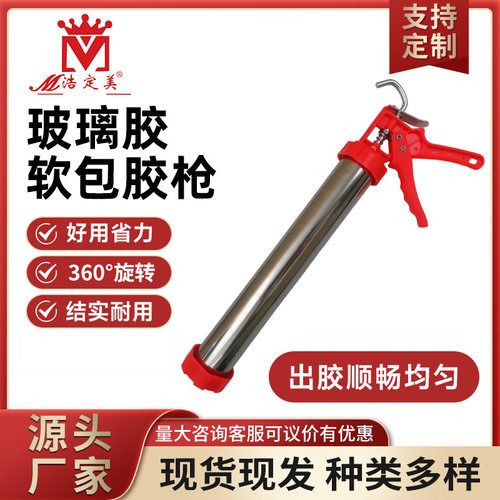 铝合金通用型结构胶995胶枪省力玻璃胶不锈钢加厚打胶硅胶软胶