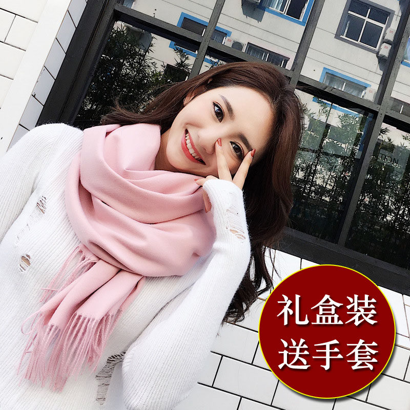 围巾女生日礼物礼盒装秋冬季百搭闺蜜学生羊毛披肩送女友韩版粉色