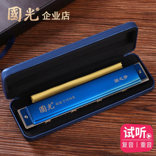 上海国光口琴厂【官网】