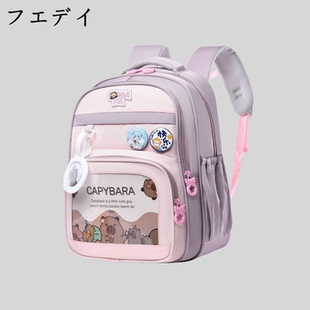 日本フエデイ儿童一年级书包女生小学生2026新款儿童旅行双肩背包