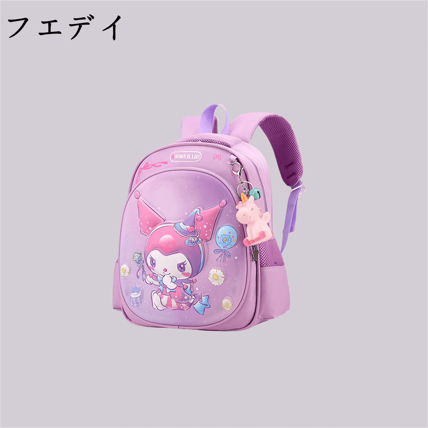 护脊减重幼儿园儿童双肩包