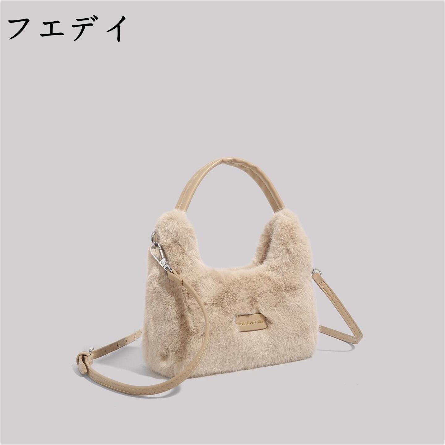日本フエデイ新品毛毛包斜挎包