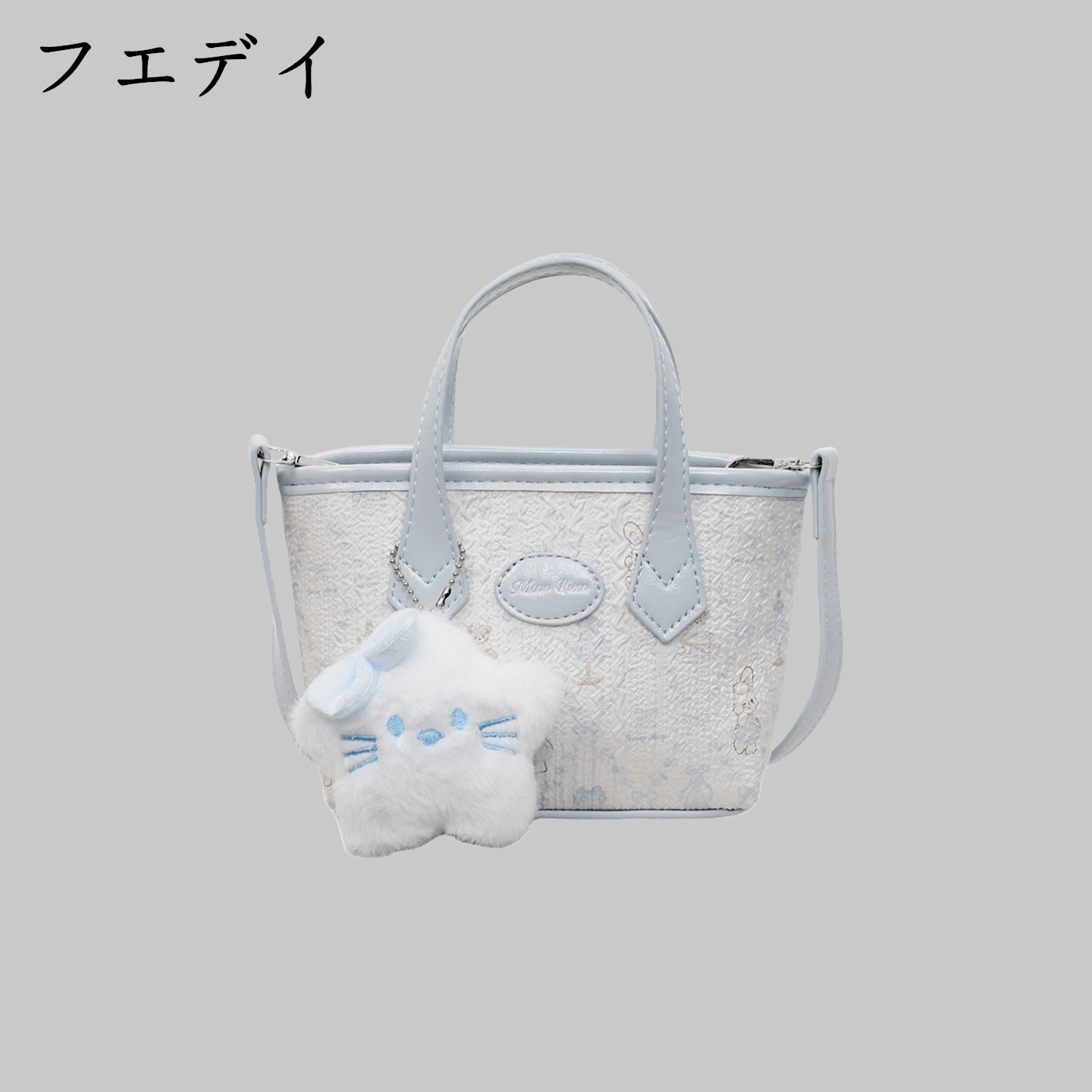 日本フエデイ菜篮子水桶包
