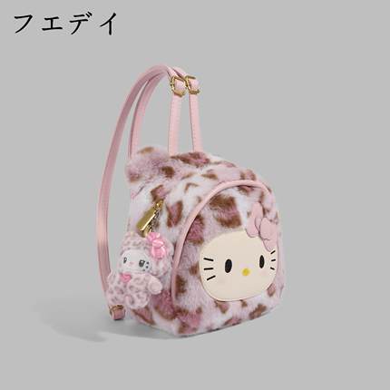 【香港hellokitty】毛绒包包女式2025新款轻奢小众高级感双肩包小