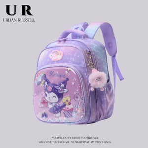 UR可爱卡通库洛米书包小学生男女孩幼儿园儿童减负护脊双肩包背包
