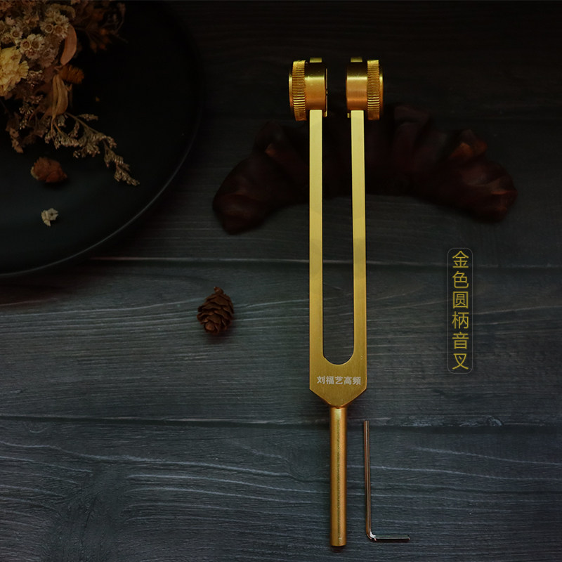 刘福艺采耳工具音叉22厘米特色高频圆柄震子响钳掏耳朵震spa 头疗