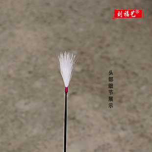 刘福艺采耳工具黑色碳素杆鹤毛棒专业沐足新款点胶牢固采耳毛毛棒