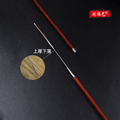 小号薄耳起刘福艺采耳工具红木柄耳铲不锈钢耳起弹力头部微翘耳挑 - 封面