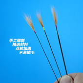 刘福艺专业采耳工具碳素杆弹性鸡毛棒大中小粗细弹力黑色杆羽毛毛