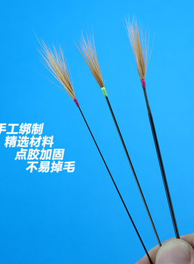 刘福艺专业采耳工具碳素杆弹性鸡毛棒大中小粗细弹力黑色杆羽毛毛