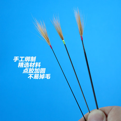 刘福艺采耳工具新弹力碳素鸡毛棒