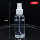 采耳工具喷雾瓶12厘米消喷耳朵洒水按压装 酒精水透明便携单个空瓶
