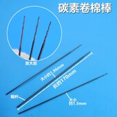 刘福艺采耳工具黑色碳素杆卷棉棒掏耳清洁耳道护理棉签洗耳棒耳掏