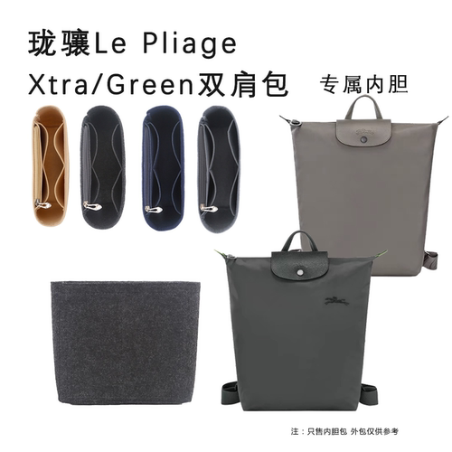 龙骧Original双肩背包green内胆