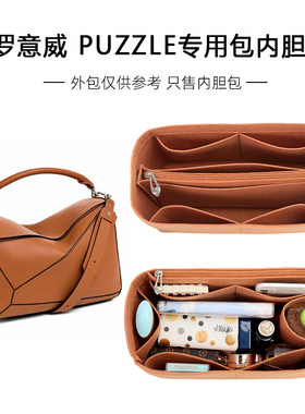 犇鑫河北专用撑型包中包整洁方便