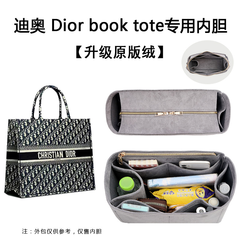 犇鑫河北专用撑型包中包整洁方便