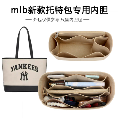 犇鑫河北专用撑型包中包整洁方便
